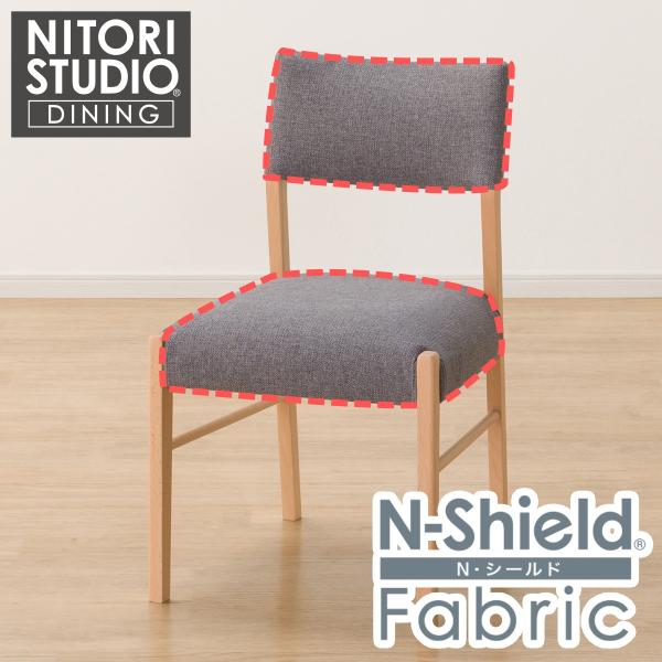 NITORI ニトリ ダイニングチェア Nコレクション C-57 ダイニングチェア(Nコレクション C-57 NA/AQ-BE) | ニトリネット