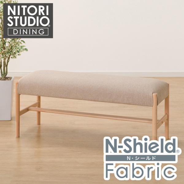 ダイニングベンチ（NコレクションB-34 NA/DR-BE) nitori-net_2110100003004