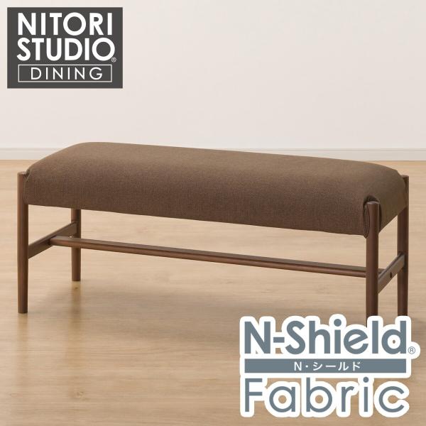 ニトリ 傷・汚れに強いファブリック ベンチ(Nコレクション B-34