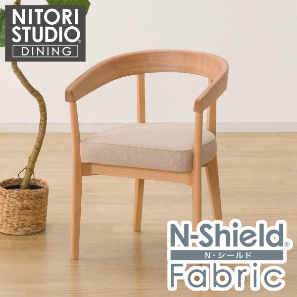 ニトリ 傷・汚れに強いファブリック ダイニングチェア(N