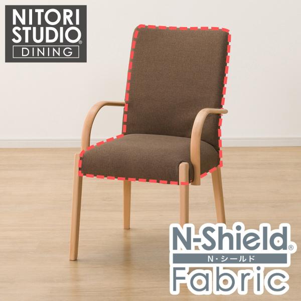 ニトリ アルナス ダイニングチェア 1脚 チェアカバー付き ニトリ ダイニングチェアアルナス専用 チェアカバー(DF DRAV-GY