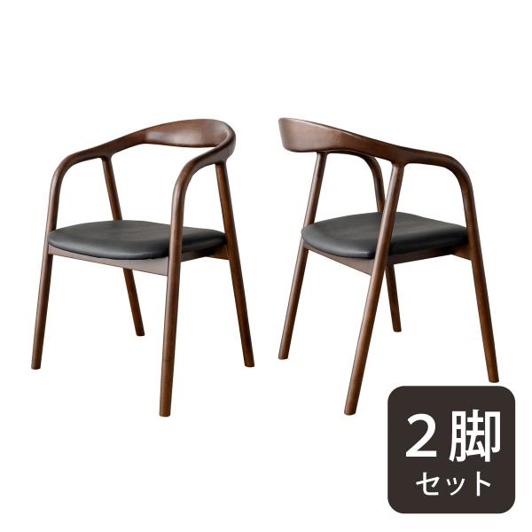 曲げ木チェア 2脚セット通販 | ニトリネット【公式】 家具・インテリア通販