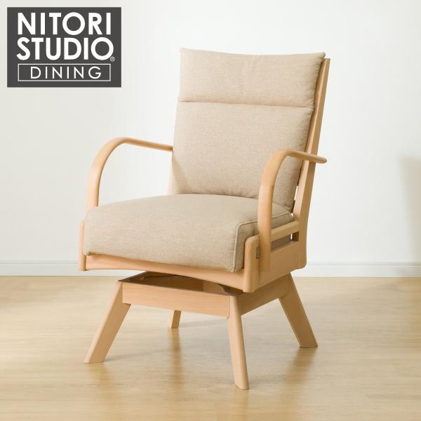 ニトリ ダイニングチェア(Nコレクション C-10肘付き NA/AQ-BE