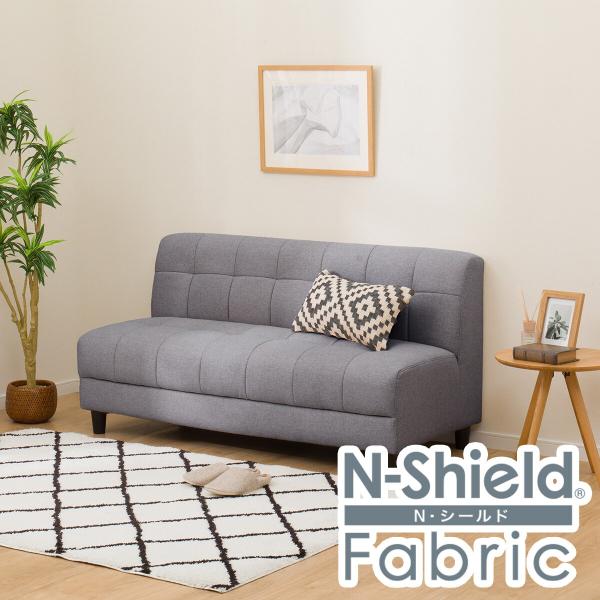 ニトリ 傷・汚れに強いファブリック2人掛けソファ(ボックス NSF-MGY