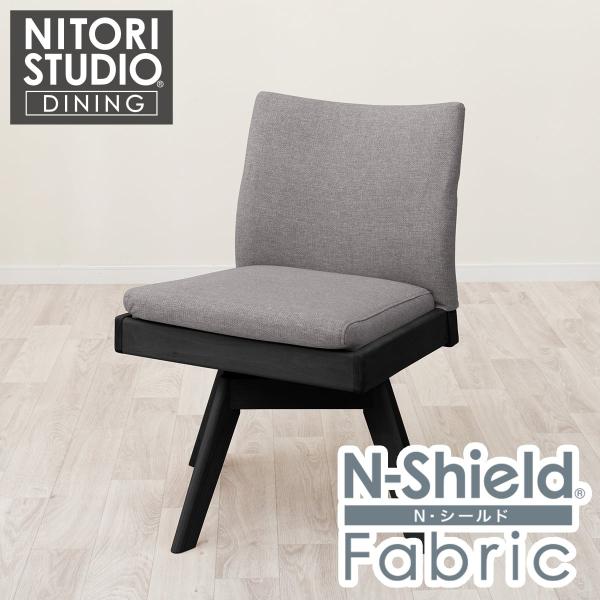 ニトリ（NITORI） ソファのような座り心地のポケットコイルダイニング