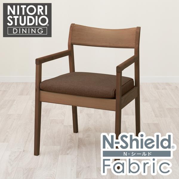 ニトリ　ダイニングチェア ニトリ（NITORI） 傷・汚れに強いファブリックダイニングチェア(N