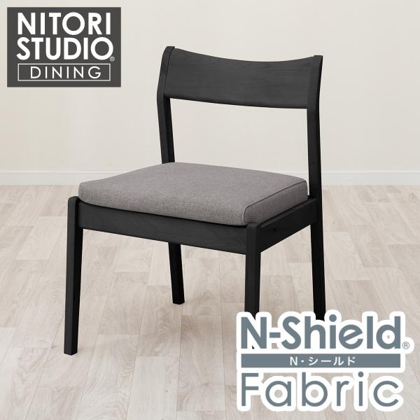 ソファ　椅子　ニトリ ニトリ（NITORI） ソファのような座り心地のポケットコイルダイニング