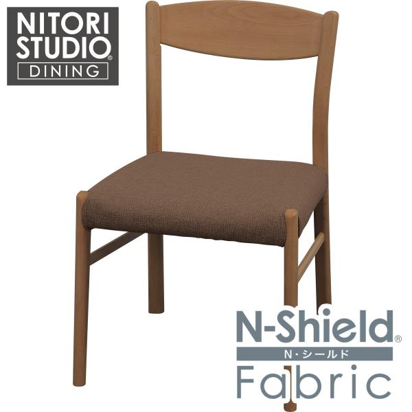 ニトリ（NITORI） 傷・汚れに強いファブリックダイニングチェア(N
