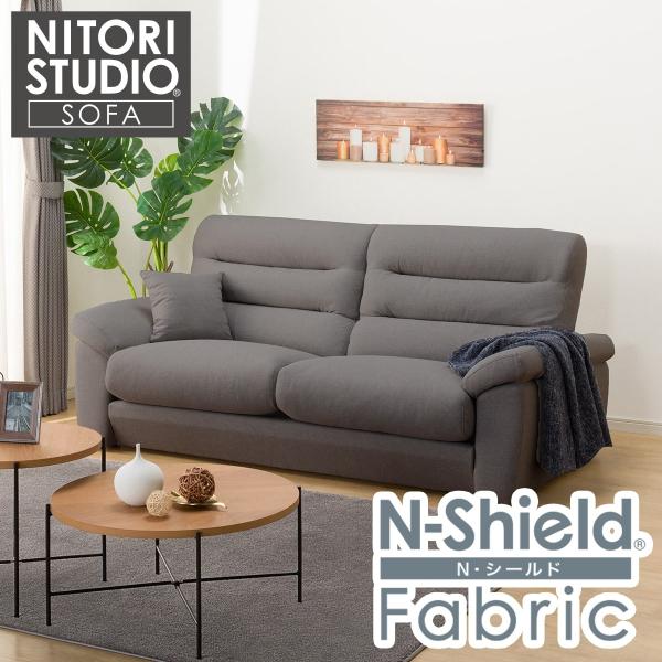 ニトリ Ｎシールド オットマン付き3人がけカウチソファ ニトリ Nシールド オットマン付き3人がけカウチソファ ニトリ 広い座