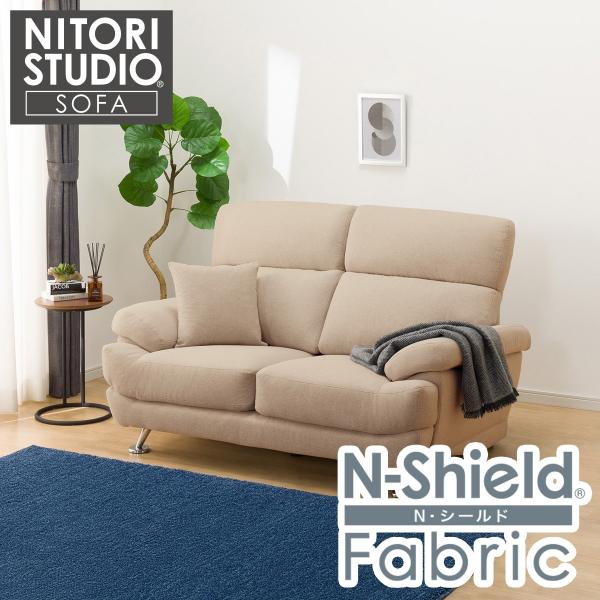 ニトリ 2人掛けソファ【Nシールド A13 BK】 タカシマヤ様用】2人掛けソファ(Nシールド A13 BK)ニトリ【引取り専用