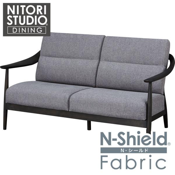 ニトリ（NITORI） 傷・汚れに強い2人掛け布張りソファ(NコレクションS1