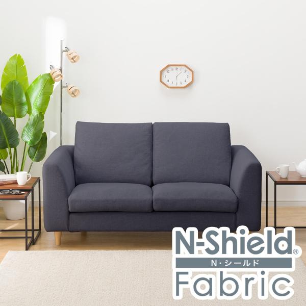 ニトリ（NITORI） 傷・汚れに強いファブリック 2人掛けソファ 木脚(N