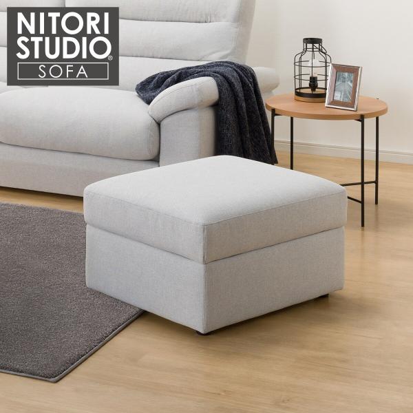 ニトリ（NITORI） 収納スツール 布張りタイプ (BS Nポケット AQ-LGY