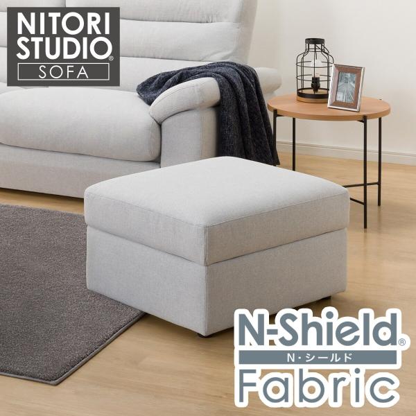 美品 ニトリ スツール(Nポケット DR-GGR) 【発送料金3400円込み】 m28510292760_1.jpg?1725006731