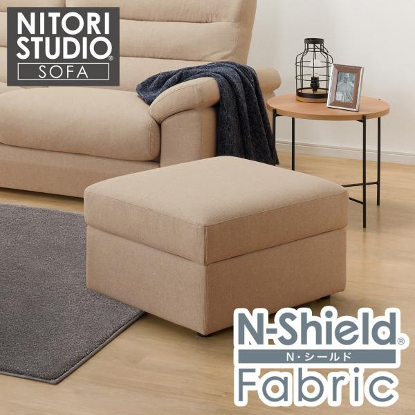 ニトリ（NITORI） 収納スツール(BS Nポケット Nシールド-BE) : ニトリ