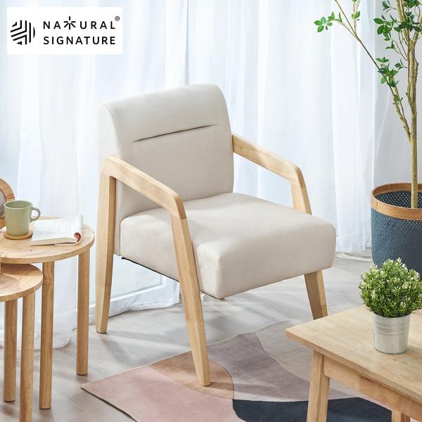 ニトリ（NITORI） 【NATURAL SIGNATURE】天然木 肘付き1Pソファ