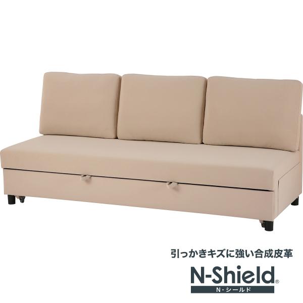 ニトリ（NITORI） 傷・汚れに強い合成皮革 3人掛けソファベッド