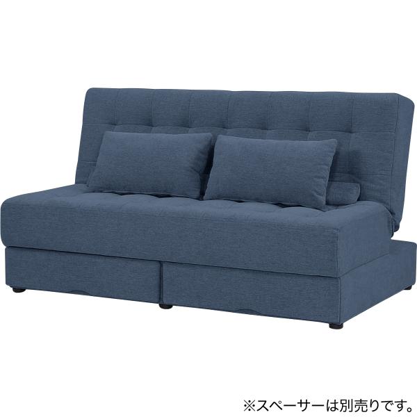 ソファーベッド　ニトリ　ブルー　オットマン付き ベルベット調オットマン付きソファ (LT-2022N MBL) | ニトリネット