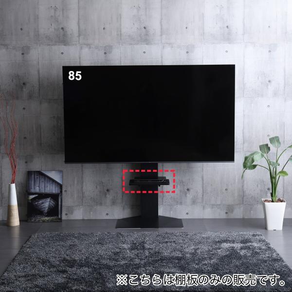 ニトリ 壁寄せテレビスタンド専用 追加棚板(LH02用 BK) : ニトリ ニトリ 壁寄せテレビスタンド専用 追加棚板(LH02用 BK) : ニトリ