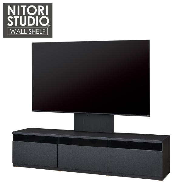 ニトリ ローボード＋テレビ固定ボードセット(UF01 LB180 GYBK