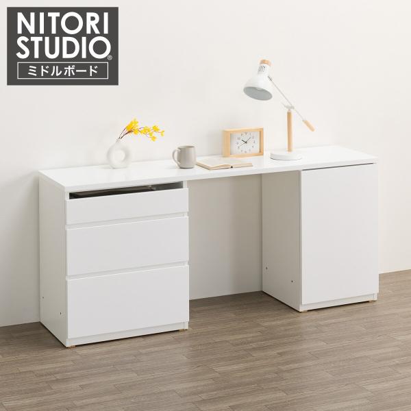 ニトリ（NITORI） デスクタイプセット(UF01 165 ドアキャビネットR45下