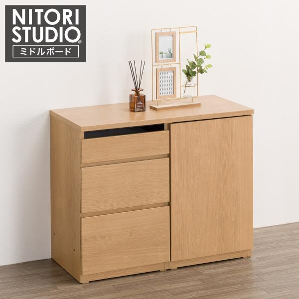 【ニトリ】キャビネット売ります‼︎ ニトリ（NITORI） キャビネットミドルボードタイプ(UF01 90 ドア