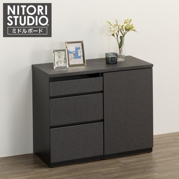 ニトリ（NITORI） キャビネットミドルボードタイプ(UF01 90 ドア
