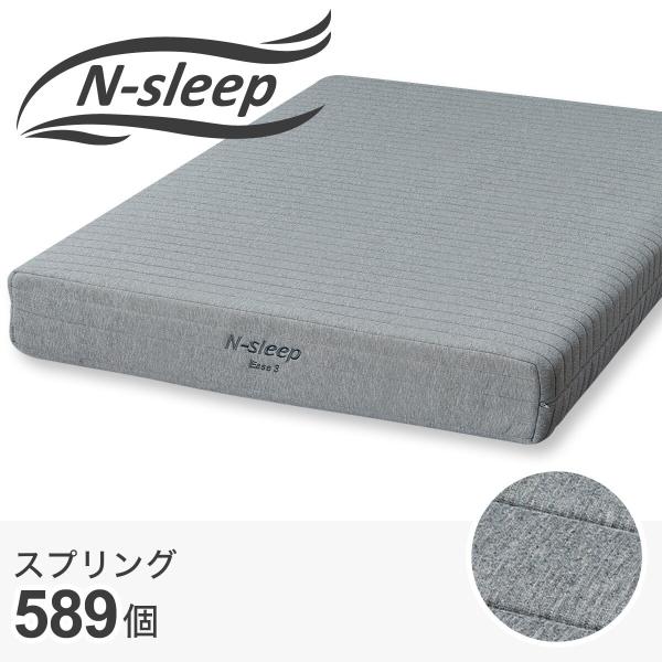 ニトリ（NITORI） マットレス セミダブルマットレス(Nスリープ E3-05