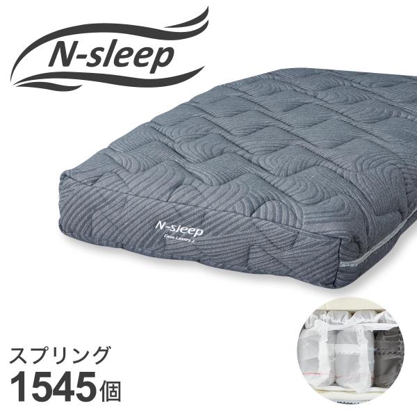 ニトリ シングルマットレス(Nスリープ EL2) : ニトリ Yahoo!店 - 通販