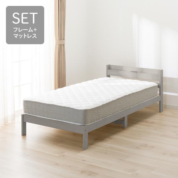 ニトリ（NITORI） シングル すのこベッドフレームマットレスセット