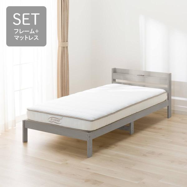 ニトリ（NITORI） シングル すのこベッドフレームマットレスセット
