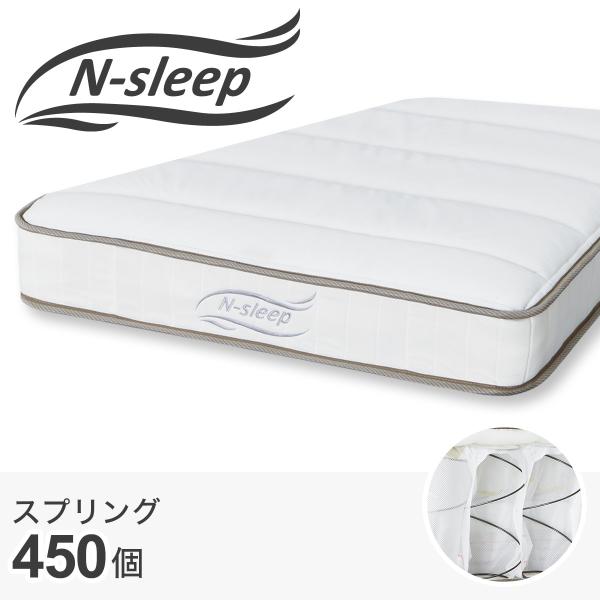 ニトリ シングル かんたん分別 圧縮 ポケットコイルマットレス