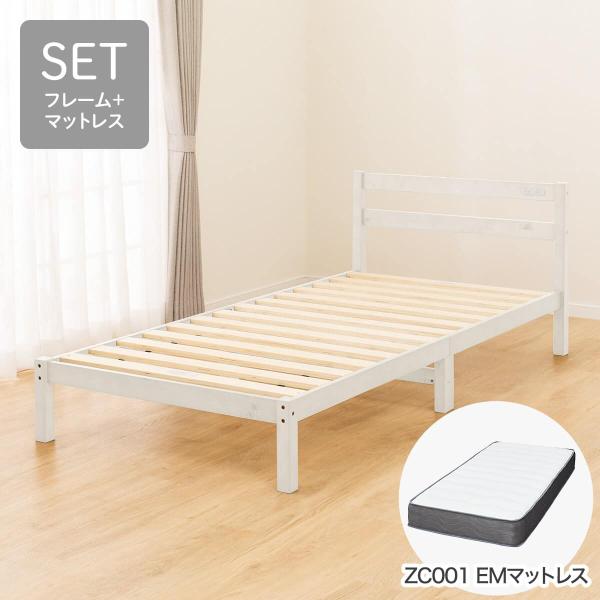ニトリ（NITORI） シングル すのこベッドフレームマットレスセット