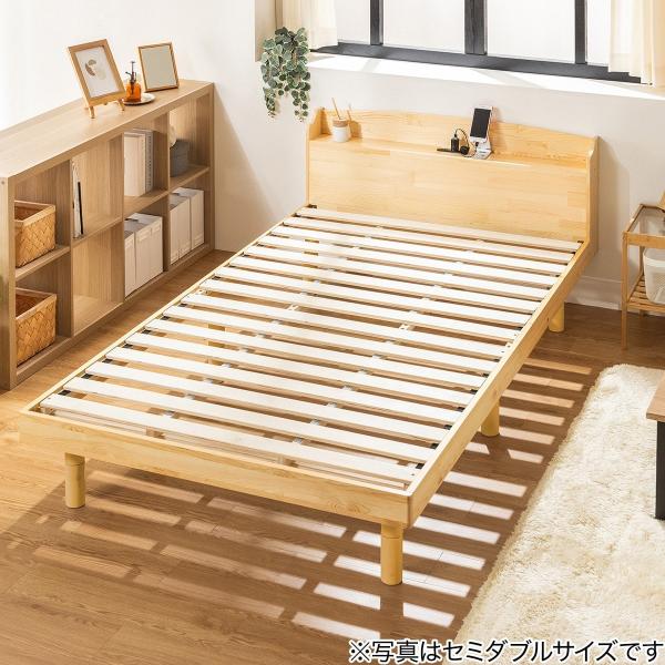 ニトリ　シングル すのこベッド (SRN NA) ニトリ（NITORI） シングル 天然木棚付きすのこベッド (ZT NA