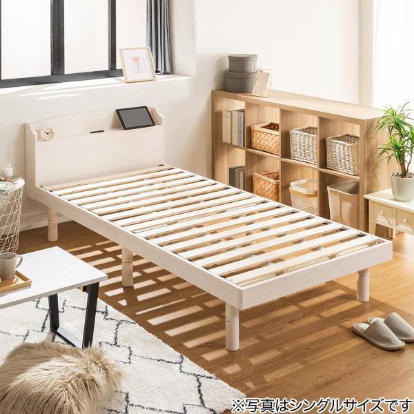 ニトリ　高さ調整可能 すのこベッド シングル 天然木 ニトリ（NITORI） シングル 天然木棚付きすのこベッド (ZT WH