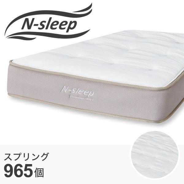 ニトリ（NITORI） セミシングルマットレス(Nスリープ プレミアムソフト
