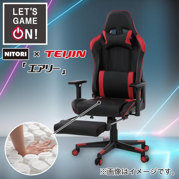 ニトリ（NITORI） ゲーミングチェア(GM702N BK/RE) オフィスチェア