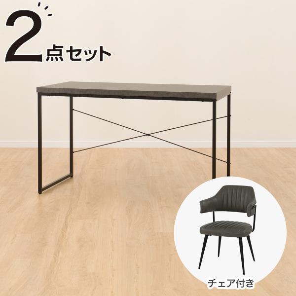 ニトリ デスク(ステインSN01-120) グレー 120cm 楽天市場】デスク(ステインSN01-120) ニトリ 【玄関先迄納品