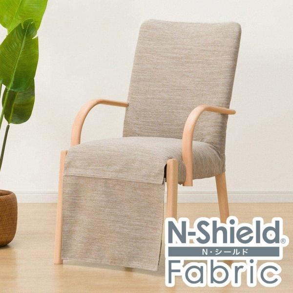 ニトリ（NITORI） 傷・汚れに強いファブリック ダイニングこたつチェア