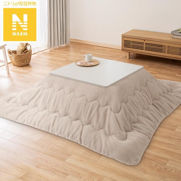 ■■ニトリ公式サイト■■細脚ですっきりした正方形のコタツと掛布団セット。一部地域を除き、お時間指定が可能な商品です。こちらの画面上にて、配達時間を指定しカートにお入れください。※お買上いただく商品に【玄関先迄納品】が複数含まれている場合は、...