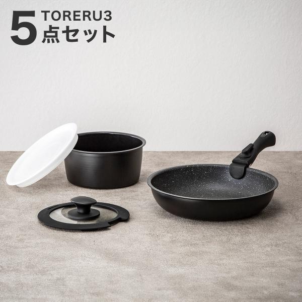 ニトリ（NITORI） 【取っ手がとれる】超軽量扱いやすい鍋・フライパン5