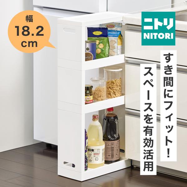 ■■ニトリ公式サイト■■一部地域を除き、お時間指定が可能な商品です。こちらの画面上にて、配達時間を指定しカートにお入れください。※お買上いただく商品に【玄関先迄納品】が複数含まれている場合は、いずれか1点のみをご選択ください。お届けはまとめ...