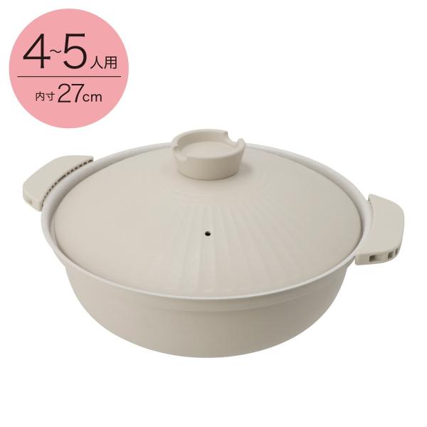 ニトリ IH・ガス火 超軽量 土鍋風卓上鍋 27cm(ベージュ KY073