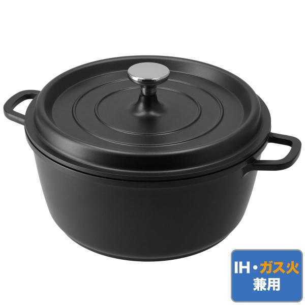 新品　NEWAYS ヘルシーホーム ニュートリパン 無水鍋 IH対応 24㎝ ニトリ（NITORI） IH ・ガス火軽量 無水鍋 24cm(KY070) : ニトリ Yahoo