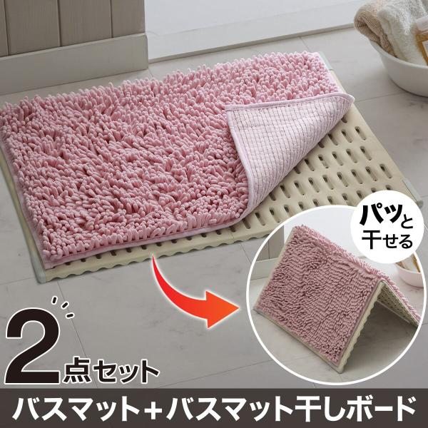 ニトリ（NITORI） 【期間限定価格：9/28まで】2点セット しっかり吸水