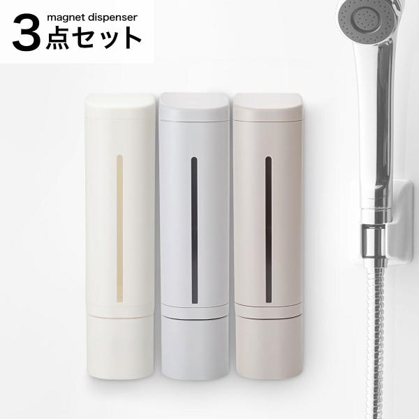 ■■ニトリ公式サイト■■【ネット限定セット品】バスルームを3色コーディネート♪一部地域を除き、お時間指定が可能な商品です。こちらの画面上にて、配達時間を指定しカートにお入れください。※お買上いただく商品に【玄関先迄納品】が複数含まれている場...