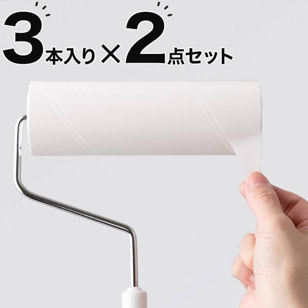 スペアテープ 6個セット(斜めカット SR) ニトリ