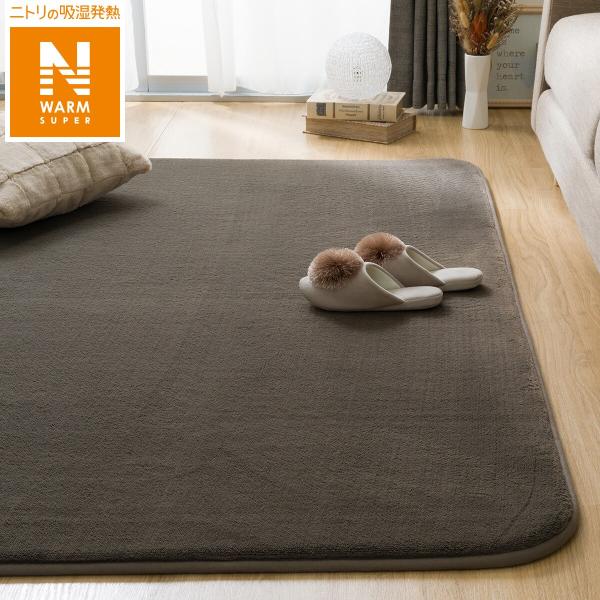 ニトリ　カーペット　絨毯 消臭折りたたみカーペット(BE 6帖) | ニトリネット【公式】 家具