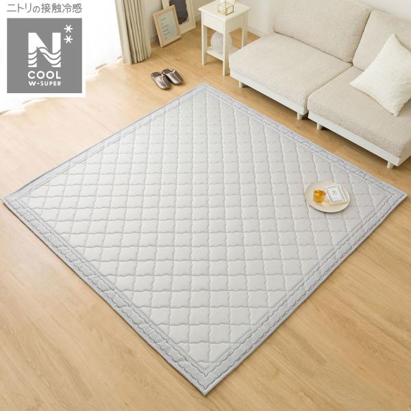 【新品／未開封】ニトリ／Nクールスーパーラグ185X240／グレー NITORI 新品／未開封】ニトリ／Nクールスーパーラグ185X240／グレー