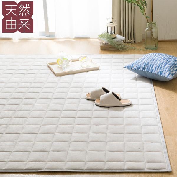 ニトリ（NITORI） 洗えるタオル生地キルトラグ(g 185X185 CY03